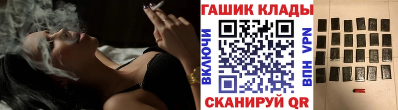 Виды наркотиков купить Жуков Гашиш  кракен зеркало  А ПВП  Галлюциногенные грибы  Кокаин  МЕФ  Бошки Шишки 