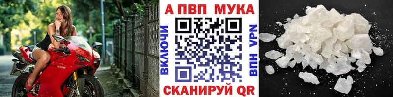 MEGA как войти  Жуков  A PVP мука  что такое наркотик 