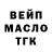 ТГК вейп Maftuna Javlonova