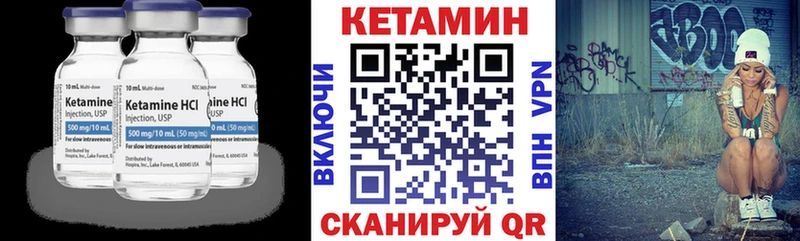 Кетамин ketamine  Жуков 