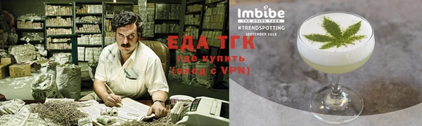 героин Бугульма