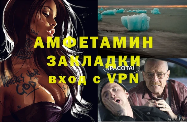 альфа пвп Вязьма