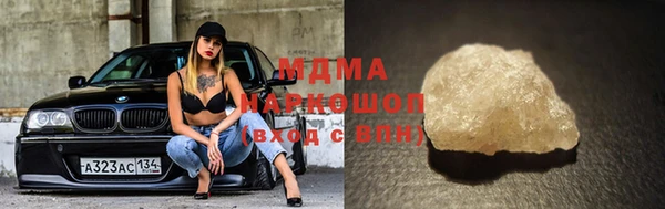 mdpv Володарск