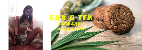 трава Вяземский