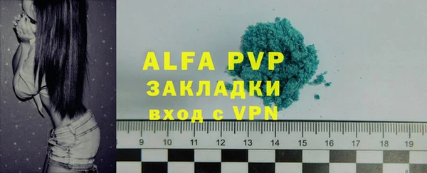 2c-b Горняк