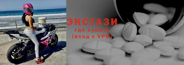 прущие грибы Вязники