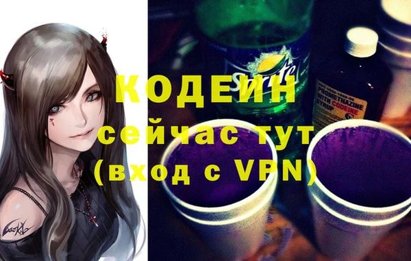 меф VHQ Горно-Алтайск