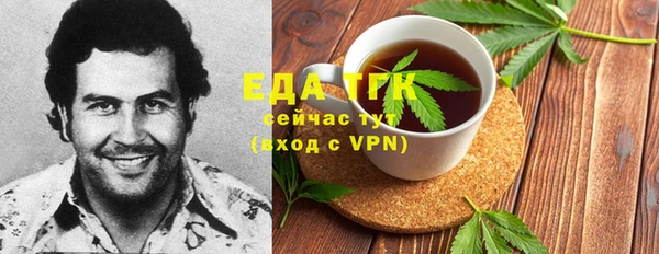 2c-b Горняк