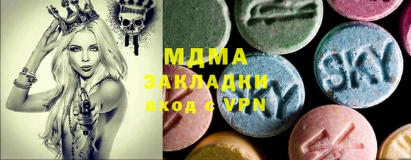 меф VHQ Горно-Алтайск