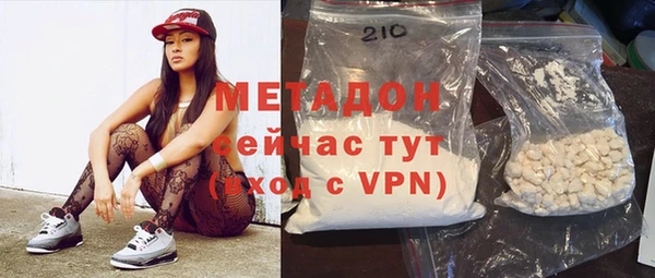 соль курить ск Бронницы