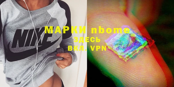2c-b Горняк