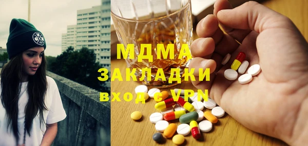 трава Вяземский