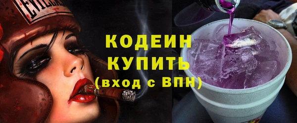 2c-b Горняк