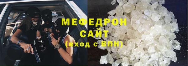 трава Вяземский