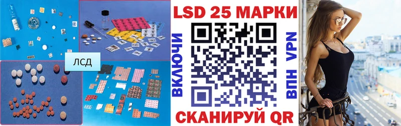Лсд 25 экстази ecstasy  Жуков 