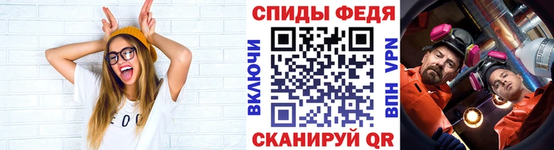 МЕТАМФЕТАМИН винт  Жуков 