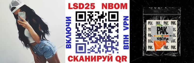 площадка состав  Жуков  Марки N-bome 1500мкг  где можно купить наркотик 