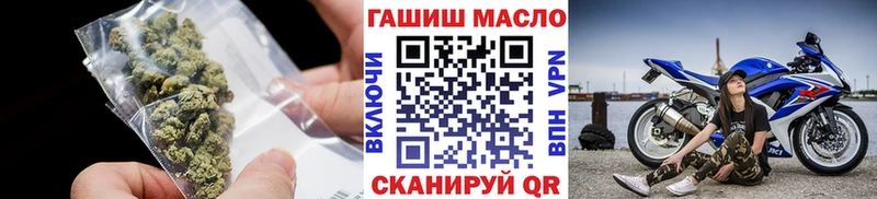 ТГК вейп  цены   Жуков 