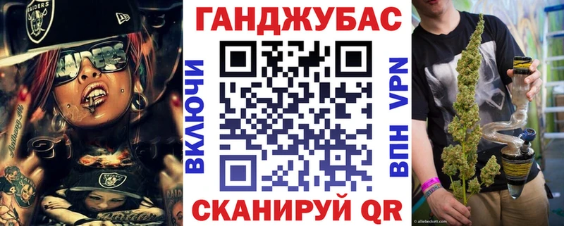 Марихуана план  Жуков 