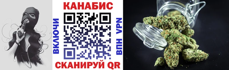 Каннабис семена Жуков